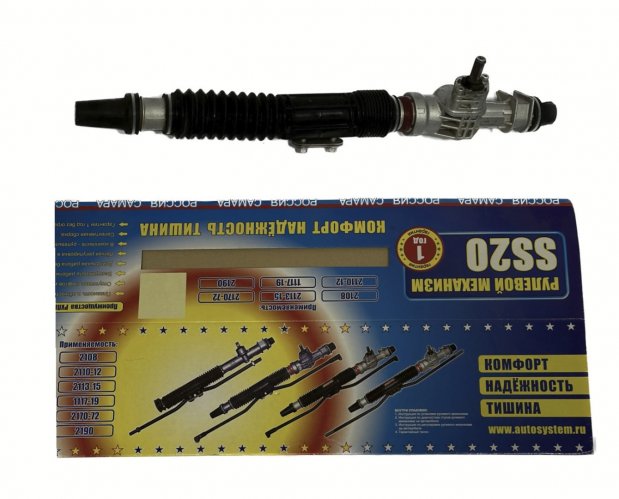 Рулевой механизм в сборе Короткоходный (3,1 оборота)  Ss20